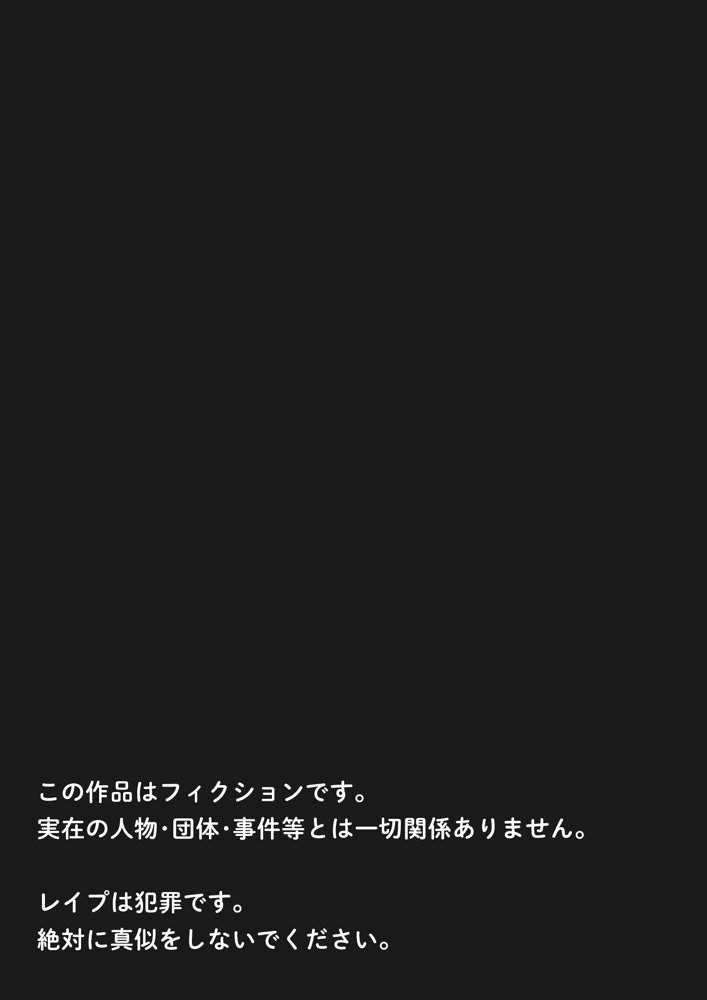 筋肉AIの男子便所資料集め日記 エロ同人誌画像 001
