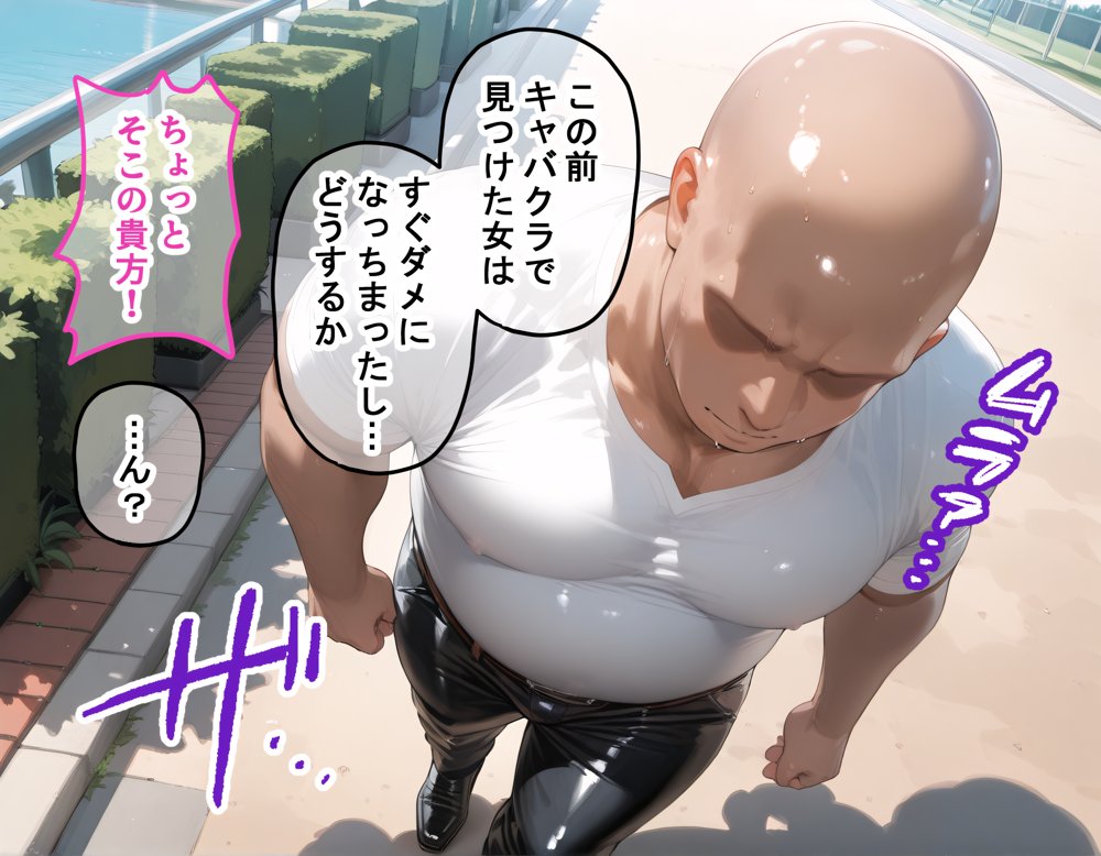 タバコを注意しただけなのに 名探偵コナン 毛利蘭編 エロ同人誌画像 002