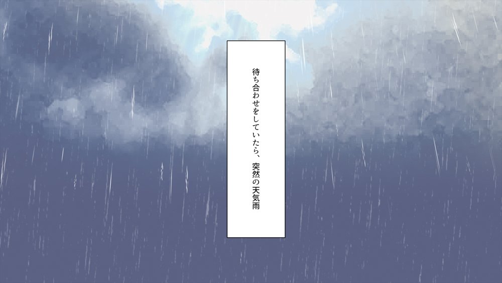 姪、中出し母性と夏の天気雨 ―はじめては、無表情から。 エロ同人誌画像 004