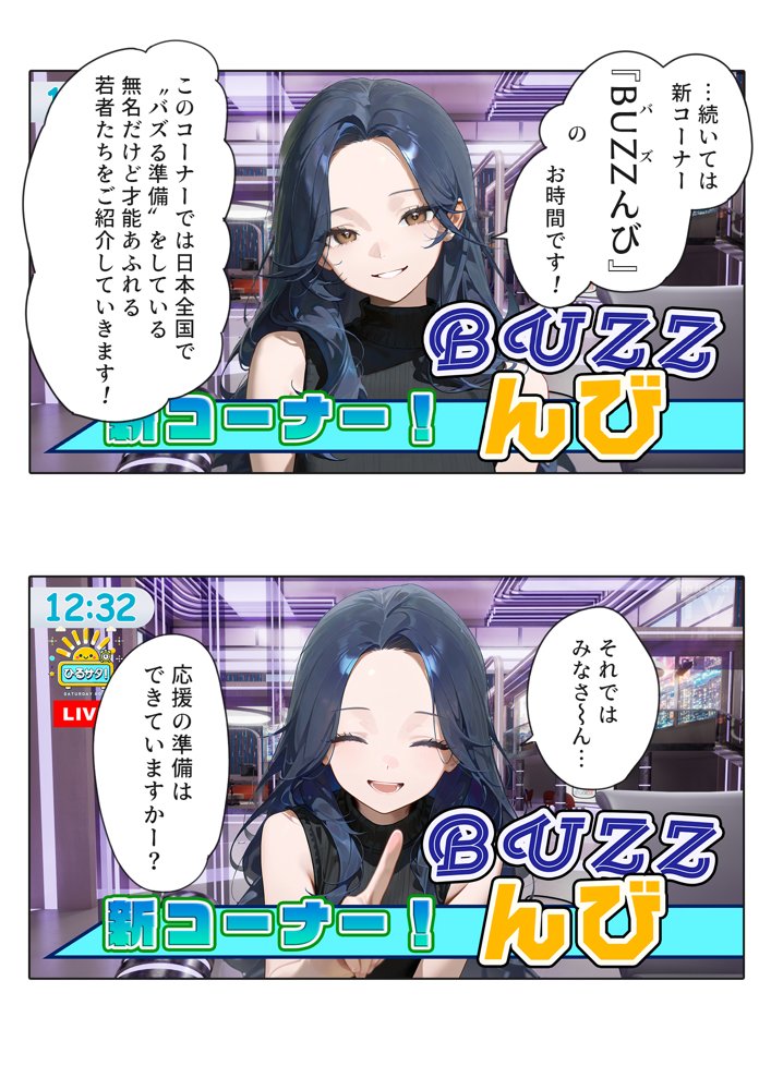 LIVEを止めるな！ エロ同人誌画像 003