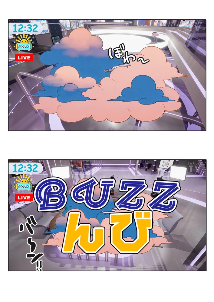 LIVEを止めるな！ エロ同人誌画像 004