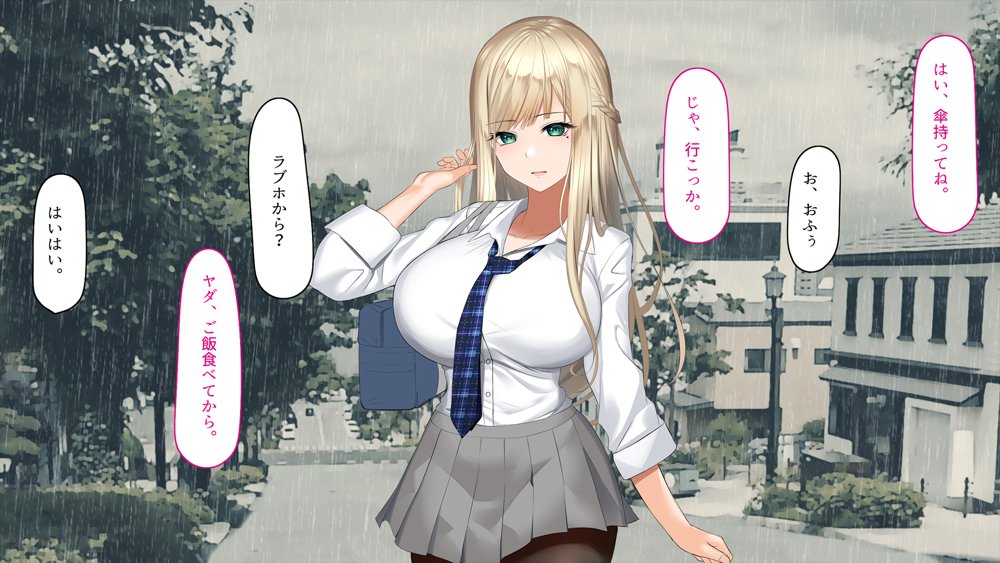 姪、中出し母性と夏の天気雨 ―はじめては、無表情から。 エロ同人誌画像 007