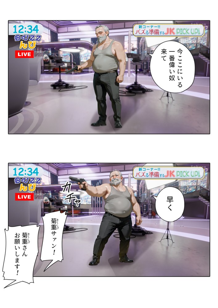 LIVEを止めるな！ エロ同人誌画像 009