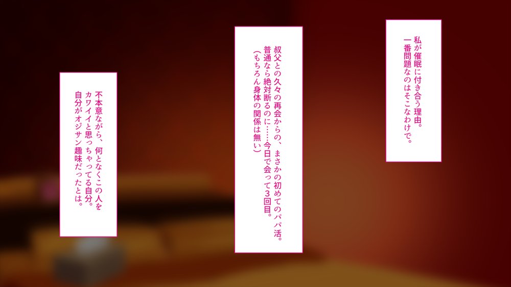 姪、中出し母性と夏の天気雨 ―はじめては、無表情から。 エロ同人誌画像 021