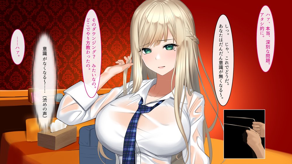 姪、中出し母性と夏の天気雨 ―はじめては、無表情から。 エロ同人誌画像 023