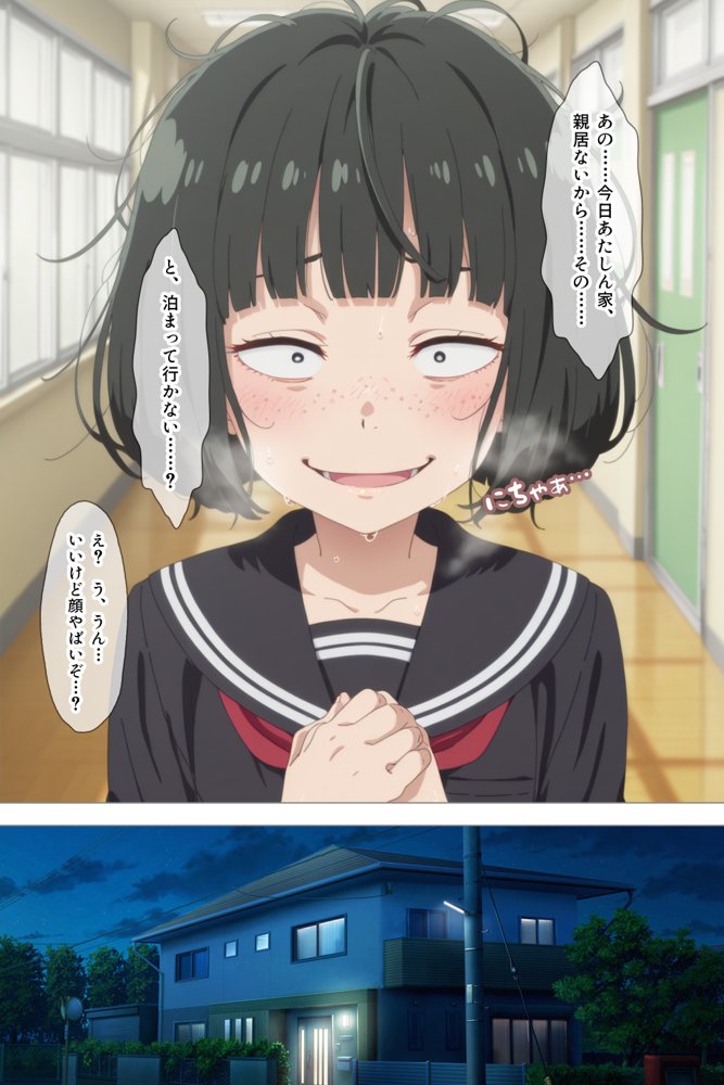 とにかくヤリたくて妥協の末付き合った地味顔で貧相な体の女子をうっかり孕ませてしまった俺の末路 エロ同人誌画像 038