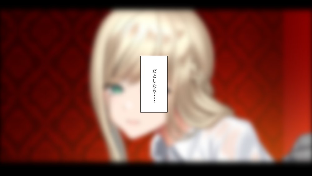 姪、中出し母性と夏の天気雨 ―はじめては、無表情から。 エロ同人誌画像 040