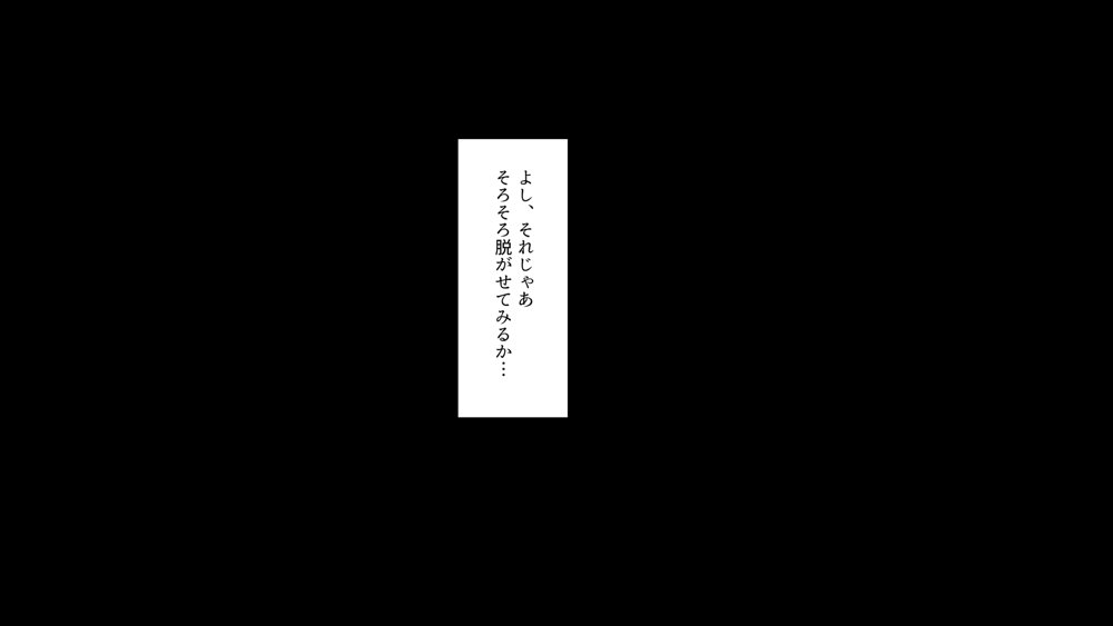 姪、中出し母性と夏の天気雨 ―はじめては、無表情から。 エロ同人誌画像 056