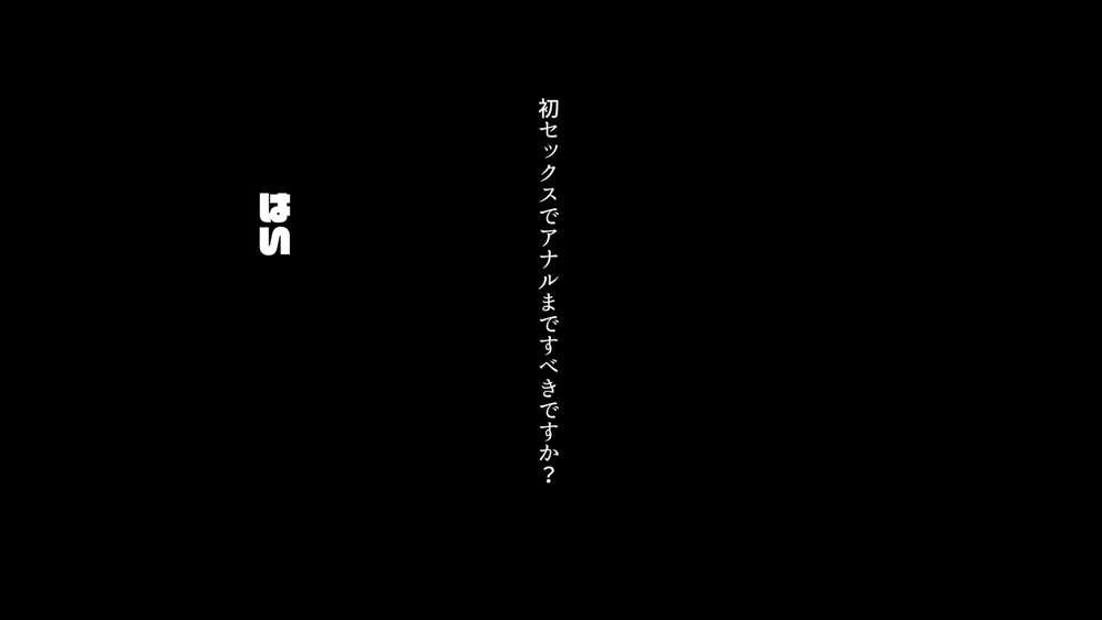 姪、中出し母性と夏の天気雨 ―はじめては、無表情から。 エロ同人誌画像 074