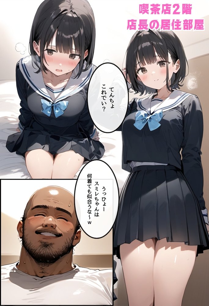 僕の彼女が種付けおじさんにNTRされてしまった件2巻 エロ同人誌画像 012