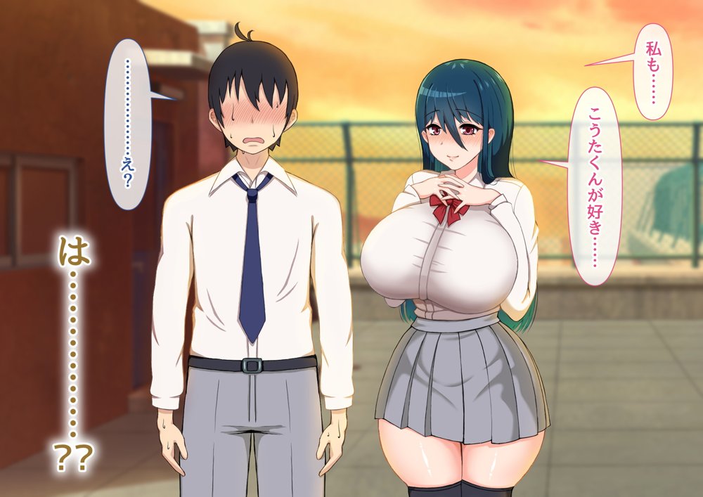 清楚彼女が寝取られる…？ ふざけんなっっ！！ 僕の溜まりに溜まったリビドーを喰らえっっっ！！！ エロ同人誌画像 013