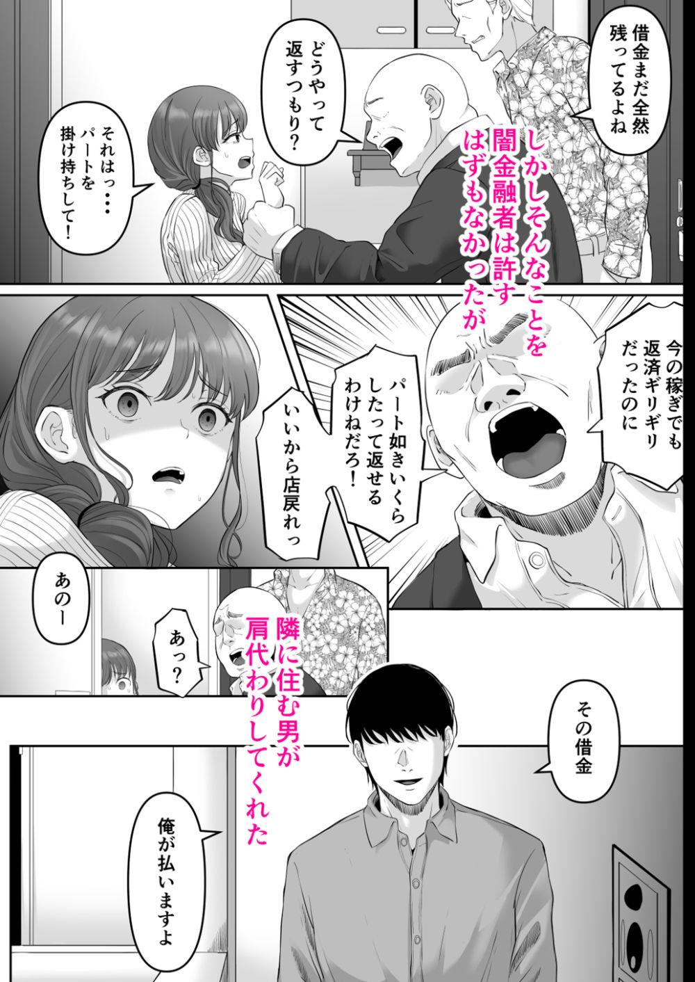 尻穴便女 【 総集編 過去作3本 】【黒ごま製造工場】このエロ漫画(同人誌)の無料サンプル画像