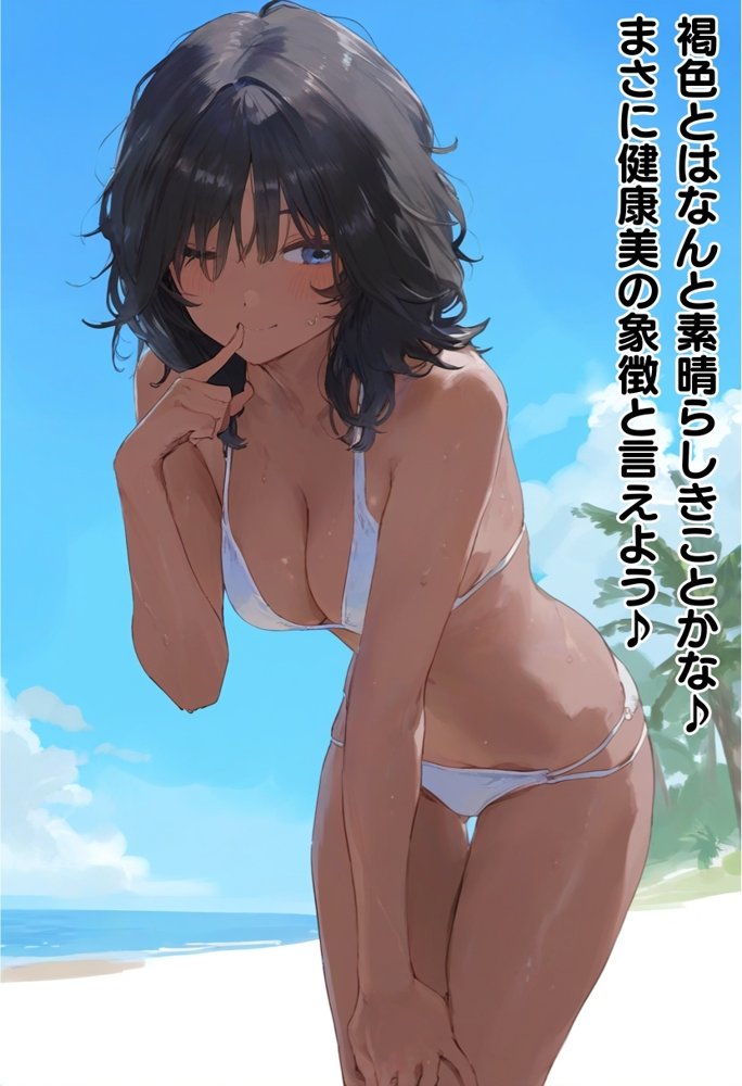 南国で出会った褐色娘と校長が金玉空っぽになるまでエッチするお話 エロ同人誌画像 014