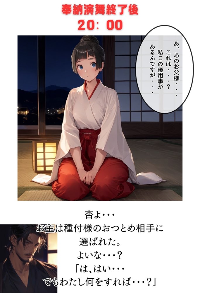 【僕のNTR夏休み】あの日見た種付けプレスを僕はまだ忘れられない5巻 エロ同人誌画像 019