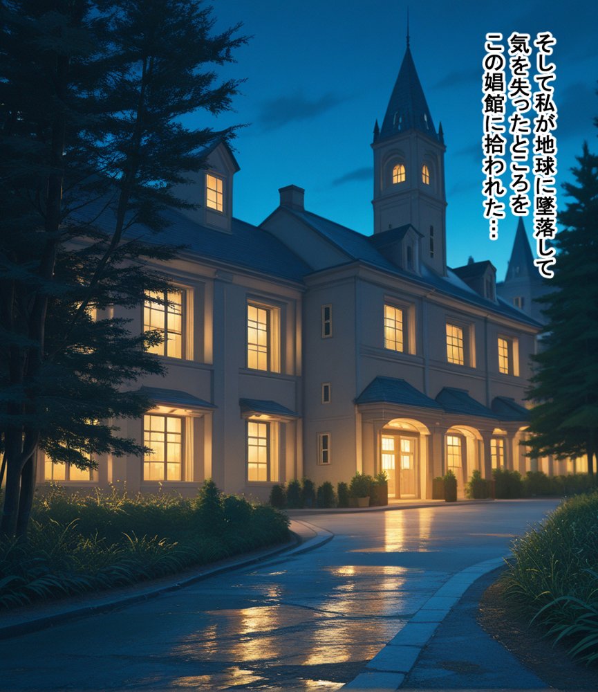 娼館カ●スの館 エロ同人誌画像 002