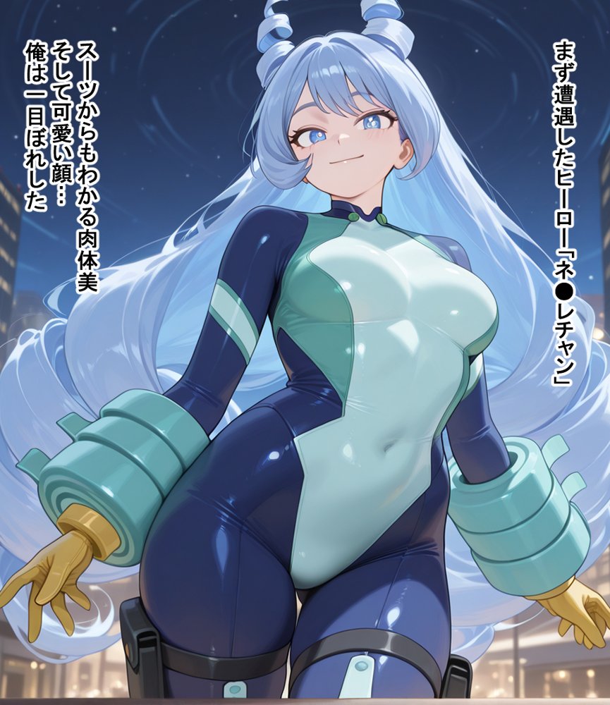 敗北ヒーローア●デミア エロ同人誌画像 004