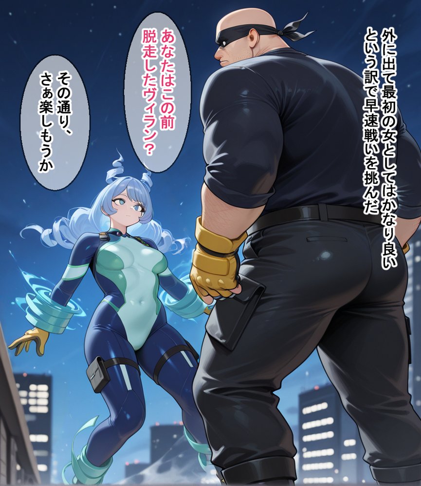 敗北ヒーローア●デミア エロ同人誌画像 005