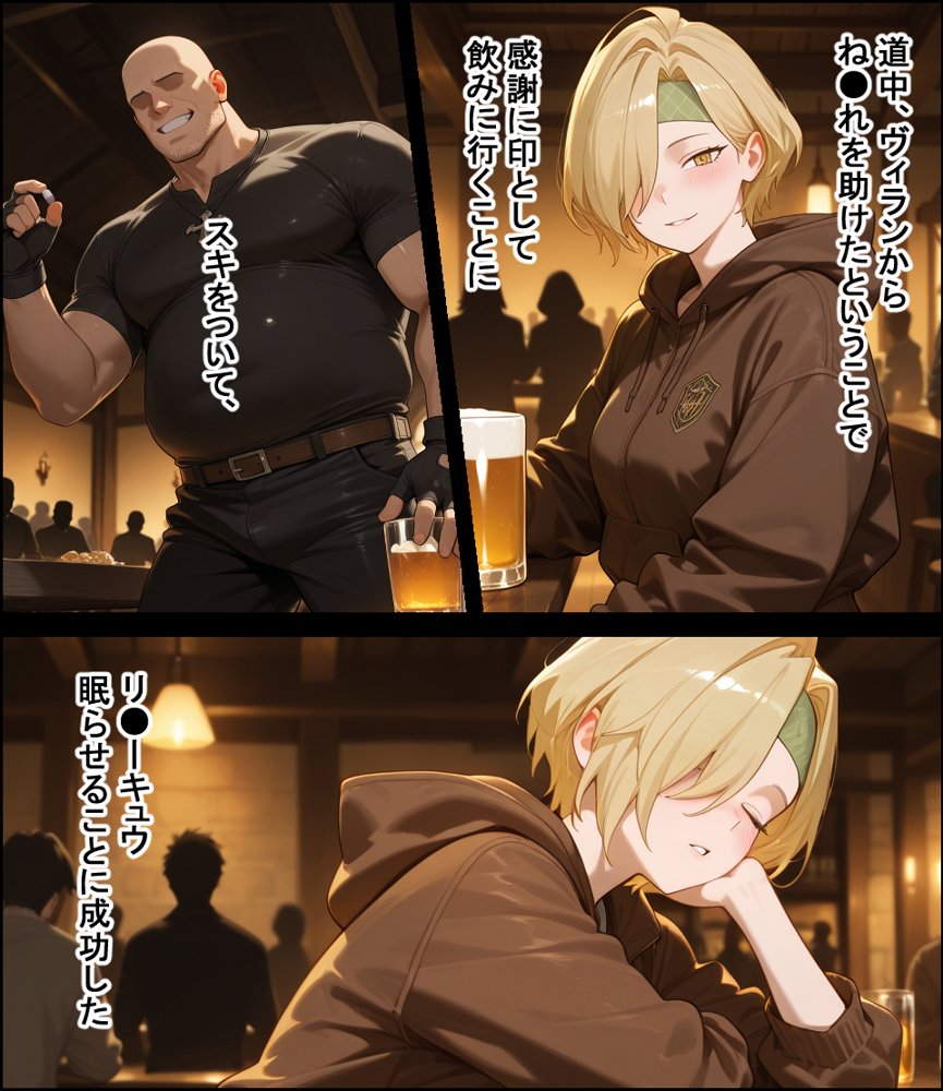 敗北ヒーローア●デミア エロ同人誌画像 014