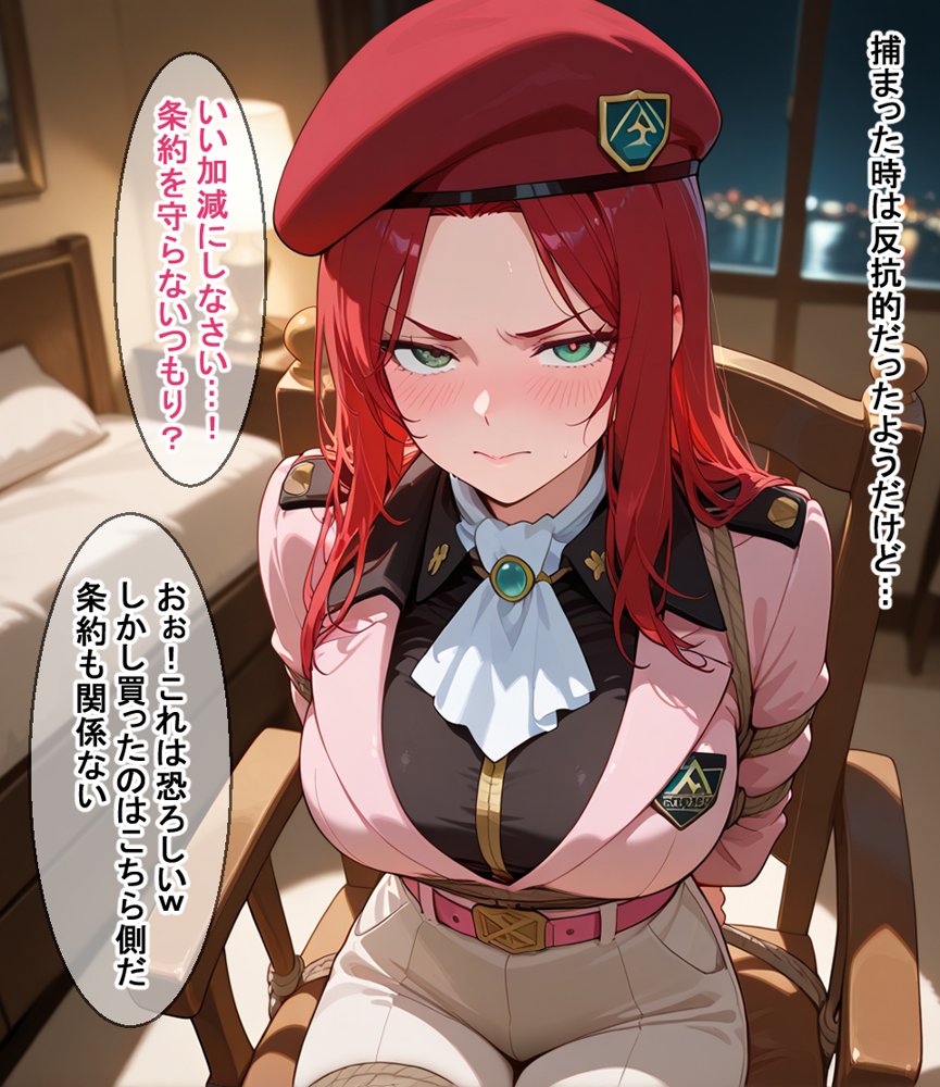 娼館カ●スの館 エロ同人誌画像 019