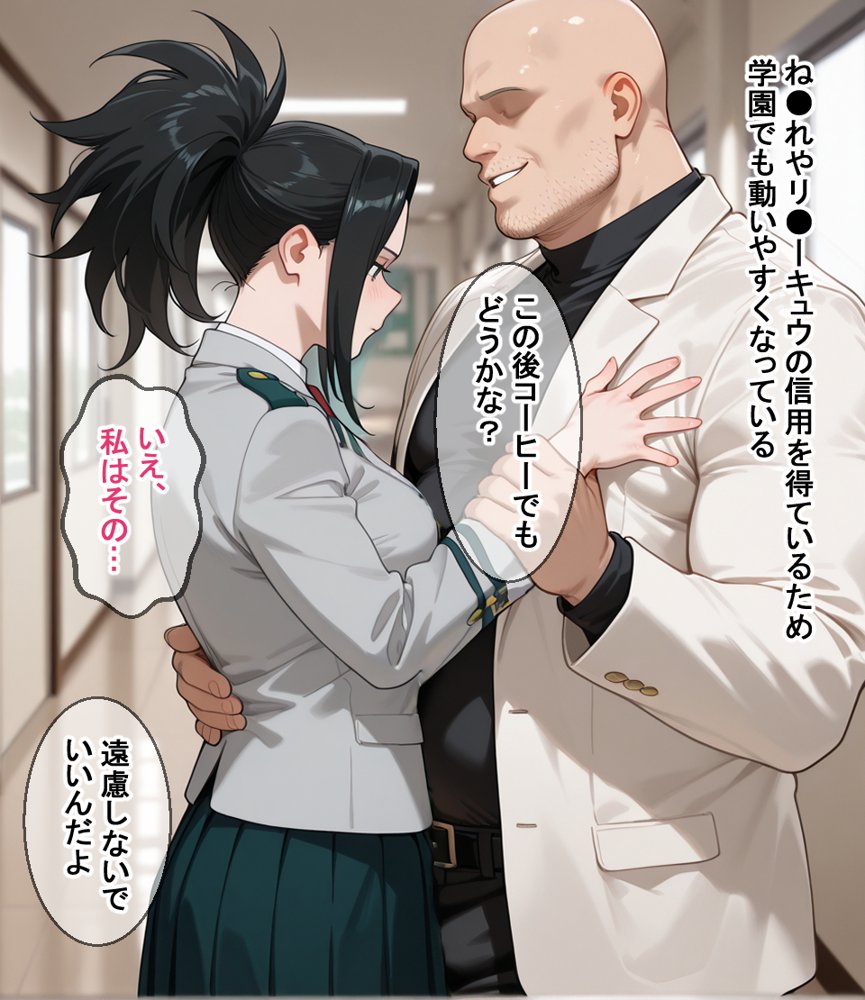 敗北ヒーローア●デミア エロ同人誌画像 018