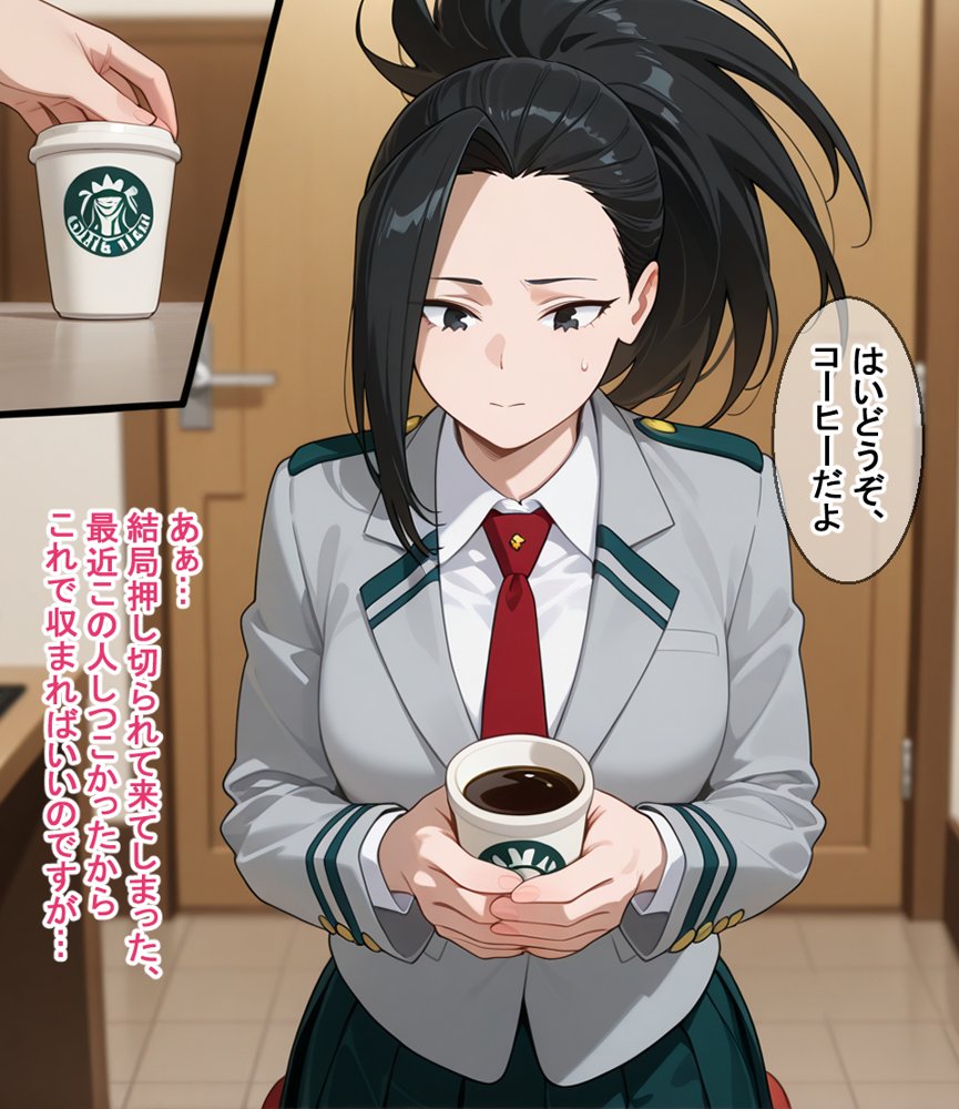 敗北ヒーローア●デミア エロ同人誌画像 019