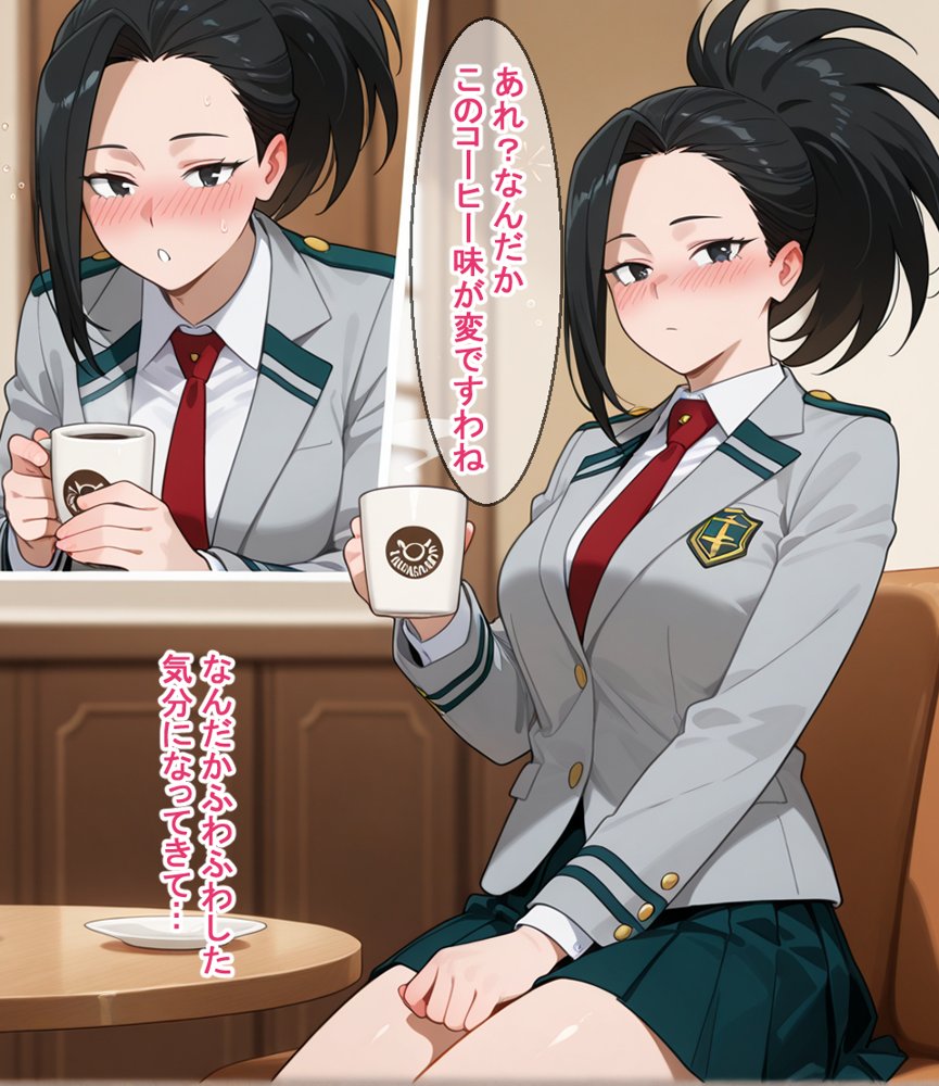 敗北ヒーローア●デミア エロ同人誌画像 020