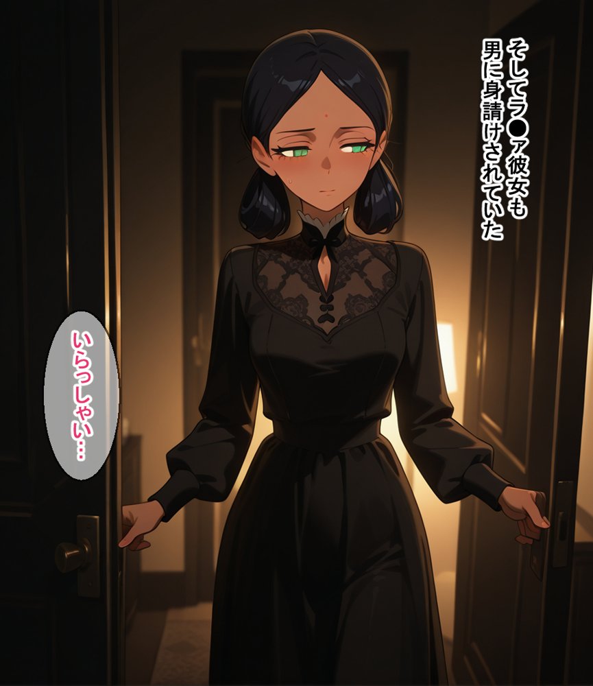娼館カ●スの館 エロ同人誌画像 026