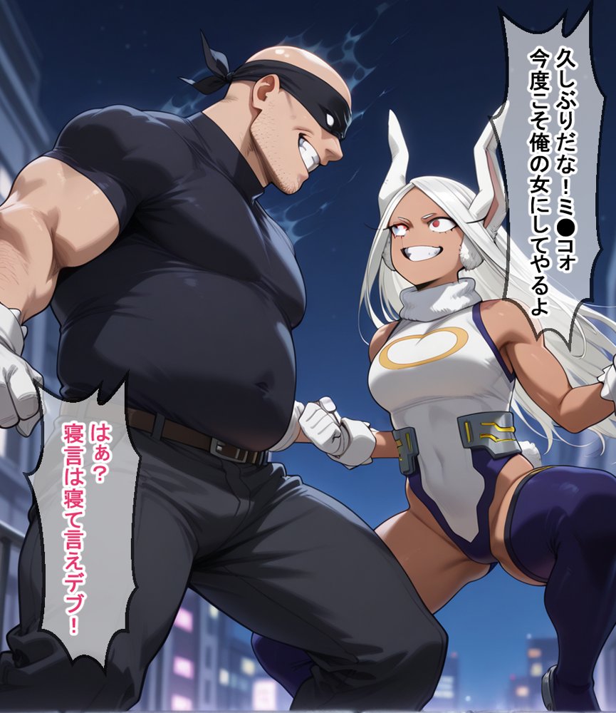 敗北ヒーローア●デミア エロ同人誌画像 024