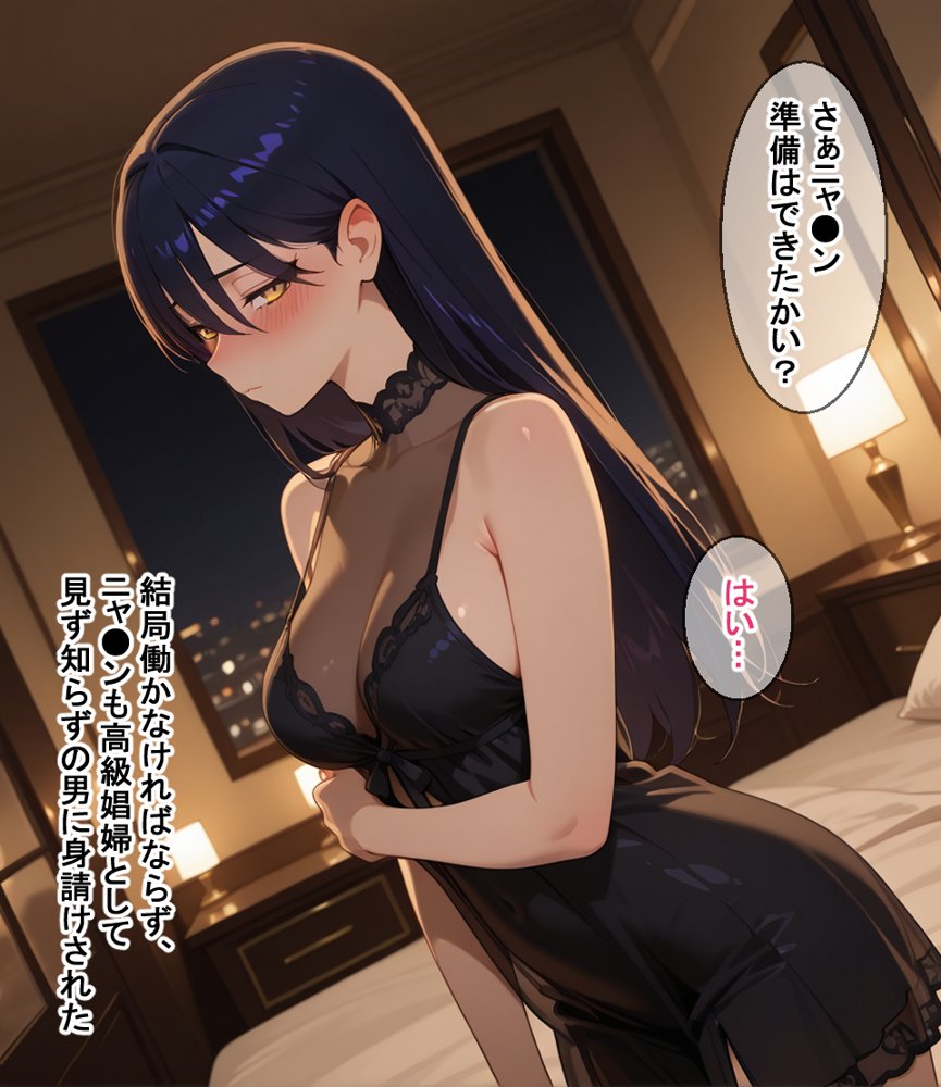 娼館カ●スの館 エロ同人誌画像 031