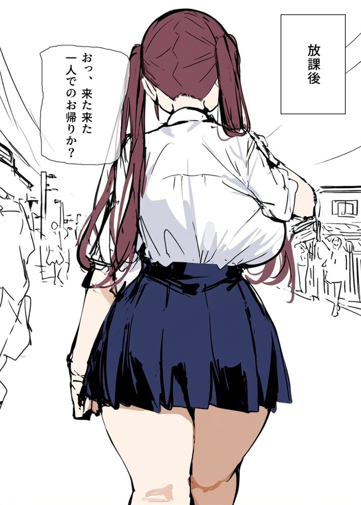 俺を虐めるツインテールJKの弱みを握ってデカチンSEXでメス堕ち？ エロ同人誌画像 010