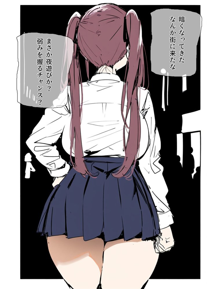 俺を虐めるツインテールJKの弱みを握ってデカチンSEXでメス堕ち？ エロ同人誌画像 012