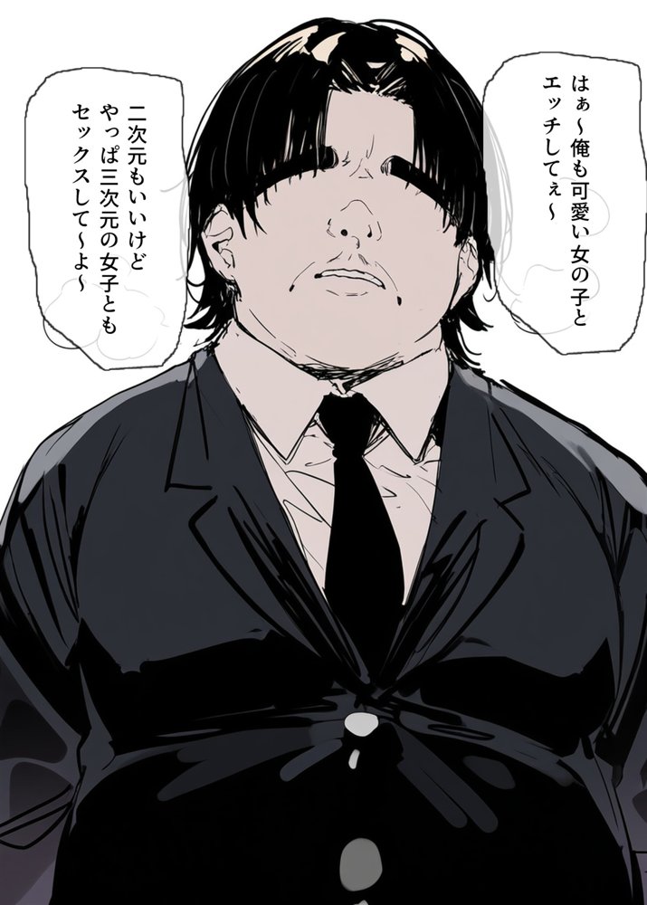 俺を虐めるツインテールJKの弱みを握ってデカチンSEXでメス堕ち？ エロ同人誌画像 002