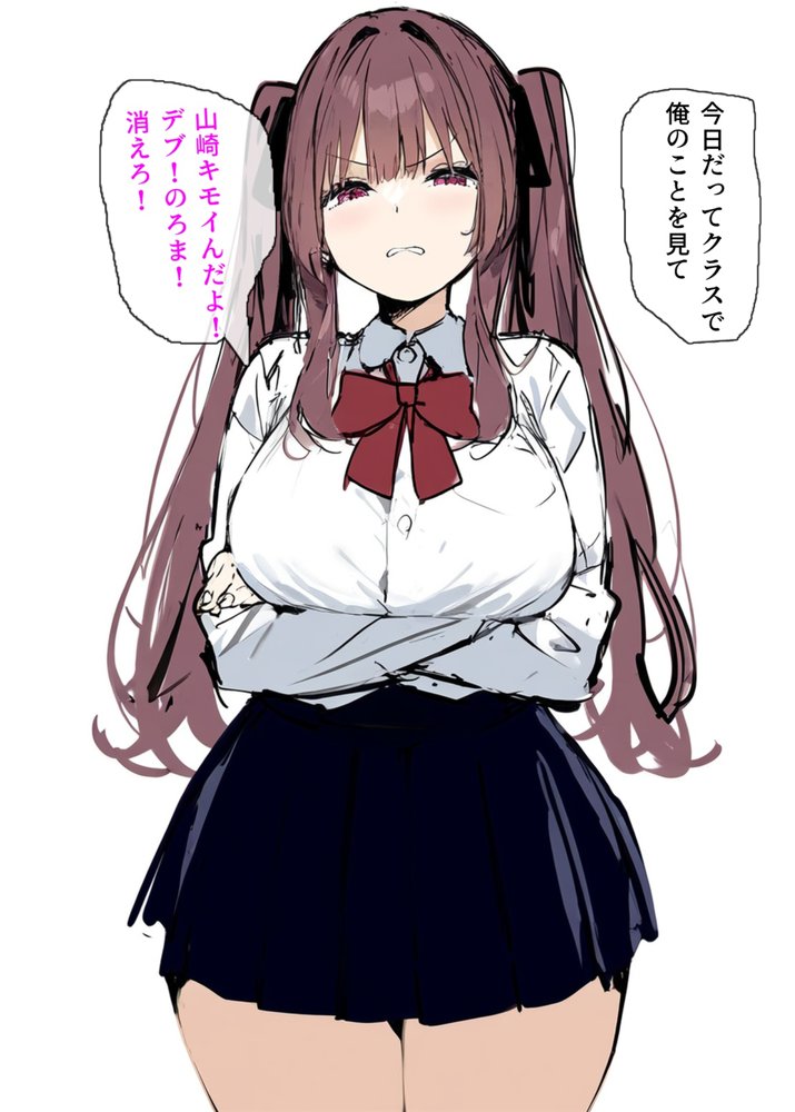 俺を虐めるツインテールJKの弱みを握ってデカチンSEXでメス堕ち？ エロ同人誌画像 006