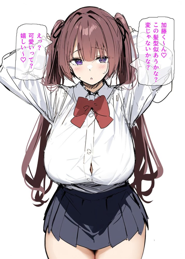 俺を虐めるツインテールJKの弱みを握ってデカチンSEXでメス堕ち？ エロ同人誌画像 008
