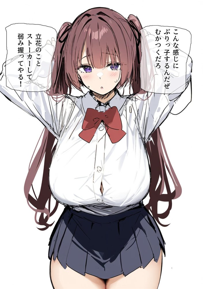 俺を虐めるツインテールJKの弱みを握ってデカチンSEXでメス堕ち？ エロ同人誌画像 009