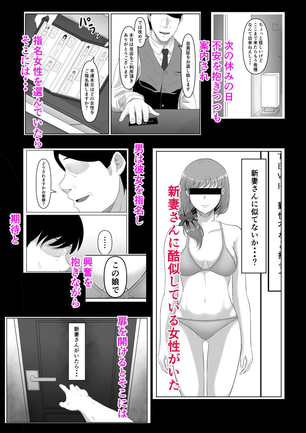 尻穴便女 【 総集編 過去作3本 】【黒ごま製造工場】このエロ漫画(同人誌)の無料サンプル画像