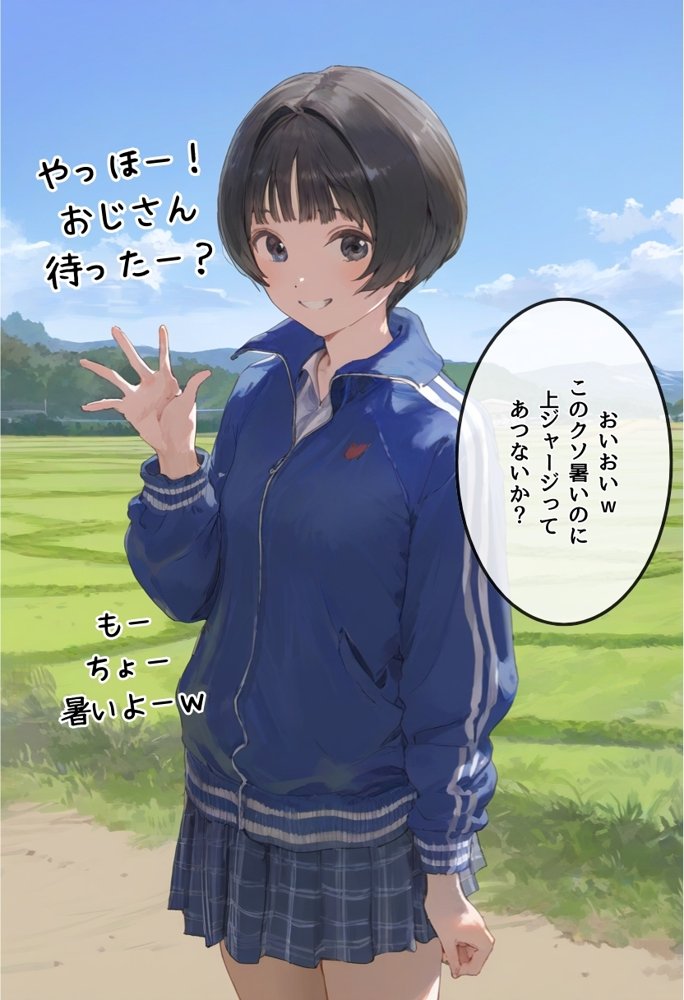 きんのたまからっぽになるまで〜ボーイッシュ編〜 エロ同人誌画像 002