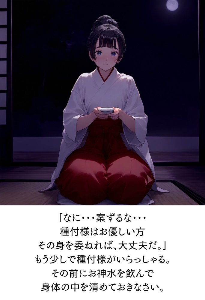 【僕のNTR夏休み】あの日見た種付けプレスを僕はまだ忘れられない5巻 エロ同人誌画像 020