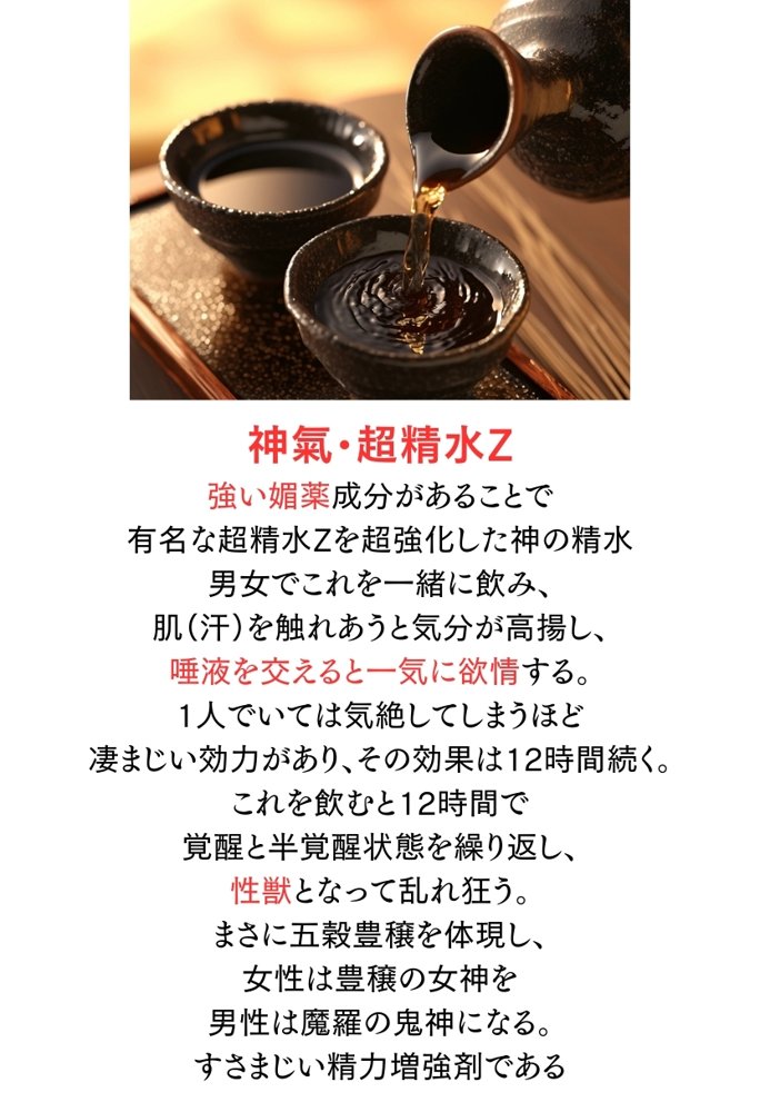 【僕のNTR夏休み】あの日見た種付けプレスを僕はまだ忘れられない5巻 エロ同人誌画像 021