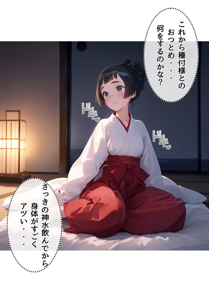 【僕のNTR夏休み】あの日見た種付けプレスを僕はまだ忘れられない5巻 エロ同人誌画像 022