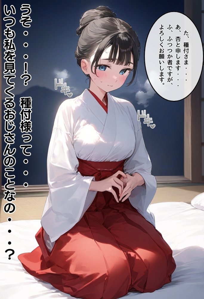【僕のNTR夏休み】あの日見た種付けプレスを僕はまだ忘れられない5巻 エロ同人誌画像 024