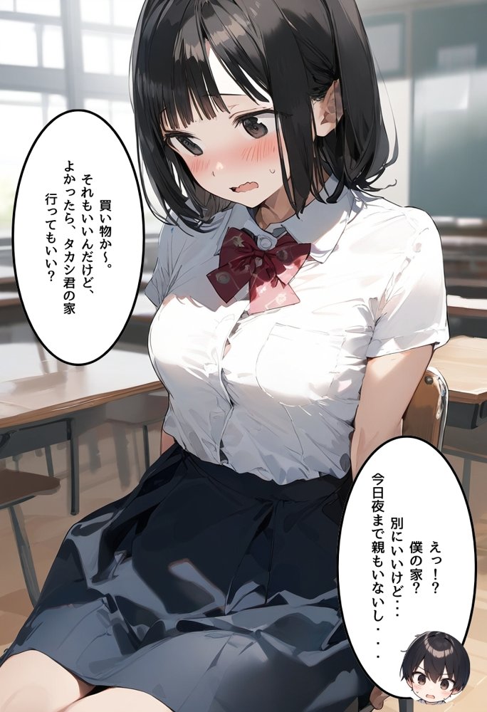 僕の彼女が種付けおじさんにNTRされてしまった件2巻 エロ同人誌画像 032