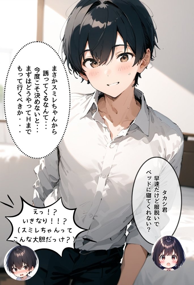 僕の彼女が種付けおじさんにNTRされてしまった件2巻 エロ同人誌画像 033