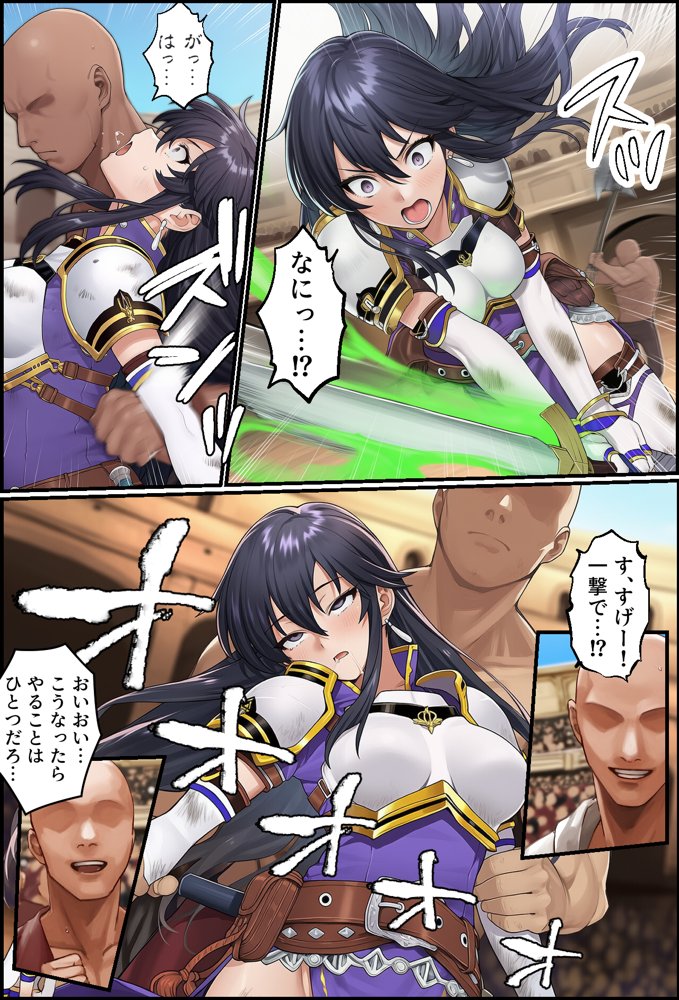 聖戦の爪痕 黎明の節 エロ同人誌画像 017