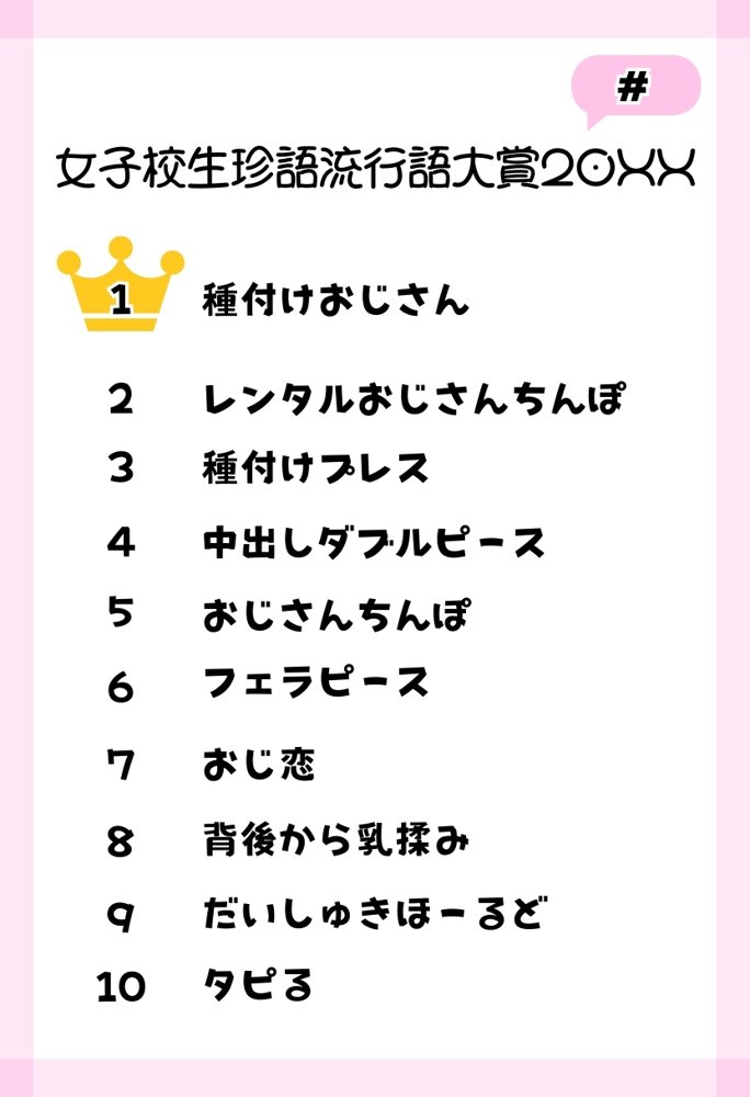 レンタルおじさんちんぽ エロ同人誌画像 004