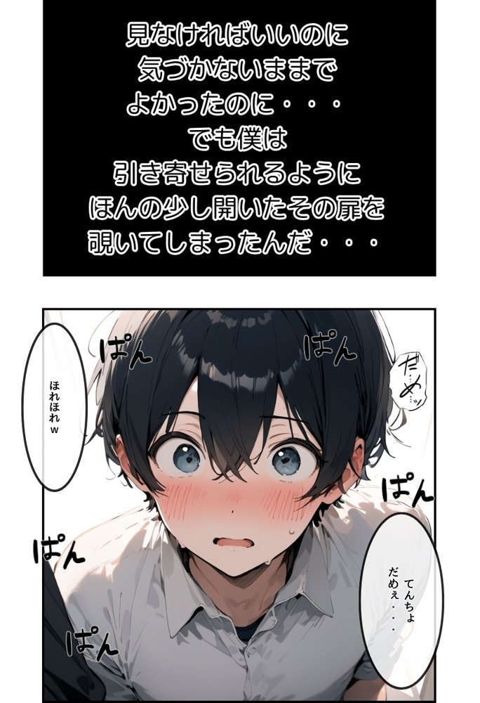 僕の彼女が種付けおじさんにNTRされてしまった件2巻 エロ同人誌画像 053