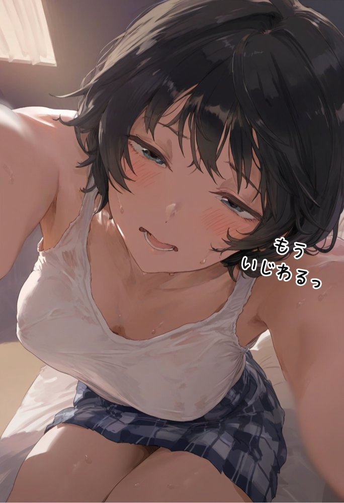 きんのたまからっぽになるまで〜ボーイッシュ編〜 エロ同人誌画像 007