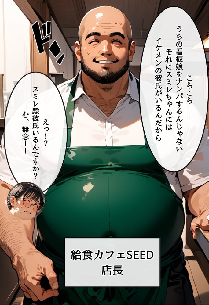 僕の彼女が種付けおじさんにNTRされてしまった件2巻 エロ同人誌画像 007