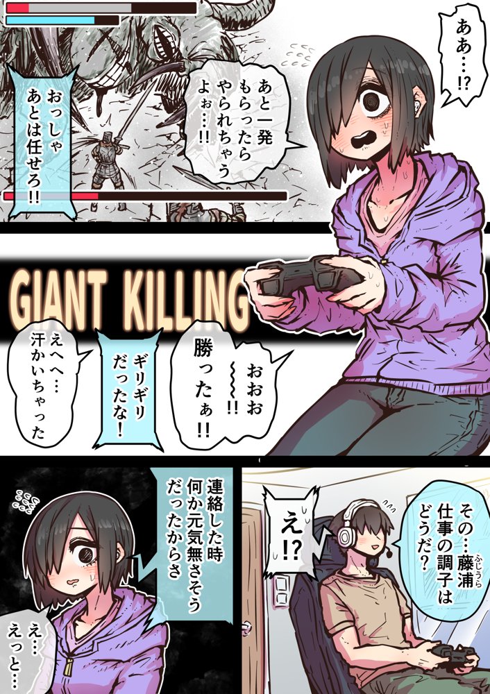 完全同意型性風俗SS株式会社【ケダモノ編】 エロ同人誌画像 068