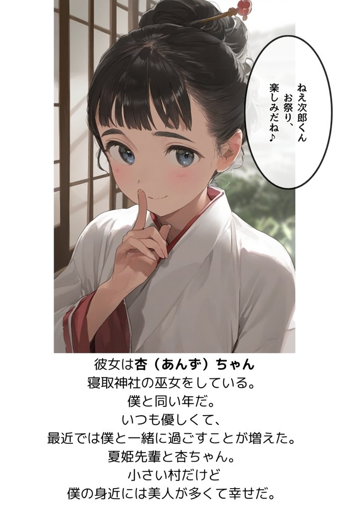 【僕のNTR夏休み】あの日見た種付けプレスを僕はまだ忘れられない5巻 エロ同人誌画像 008